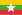22px Flag of Myanmar.svg
