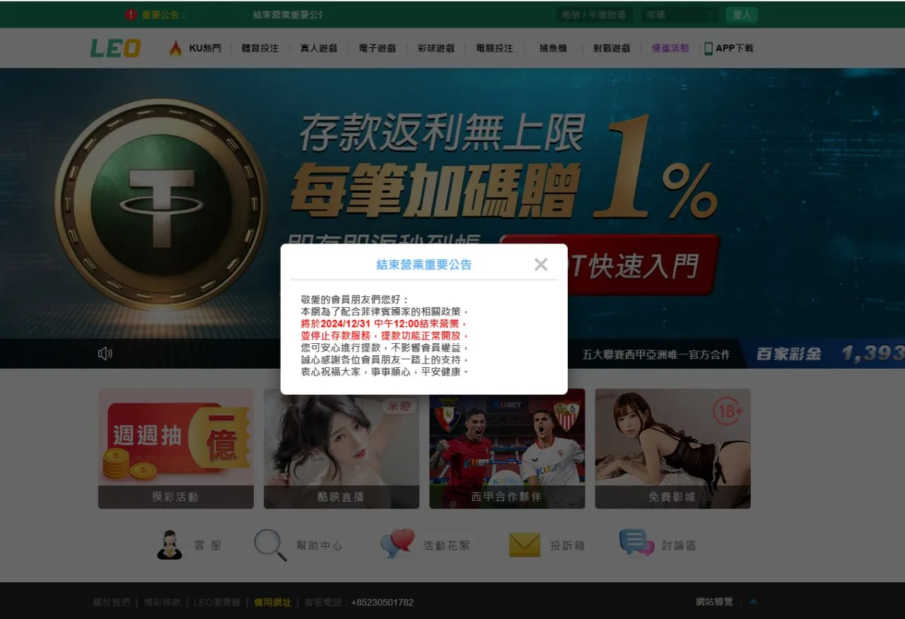 photo 2026 12 02 15 39 27