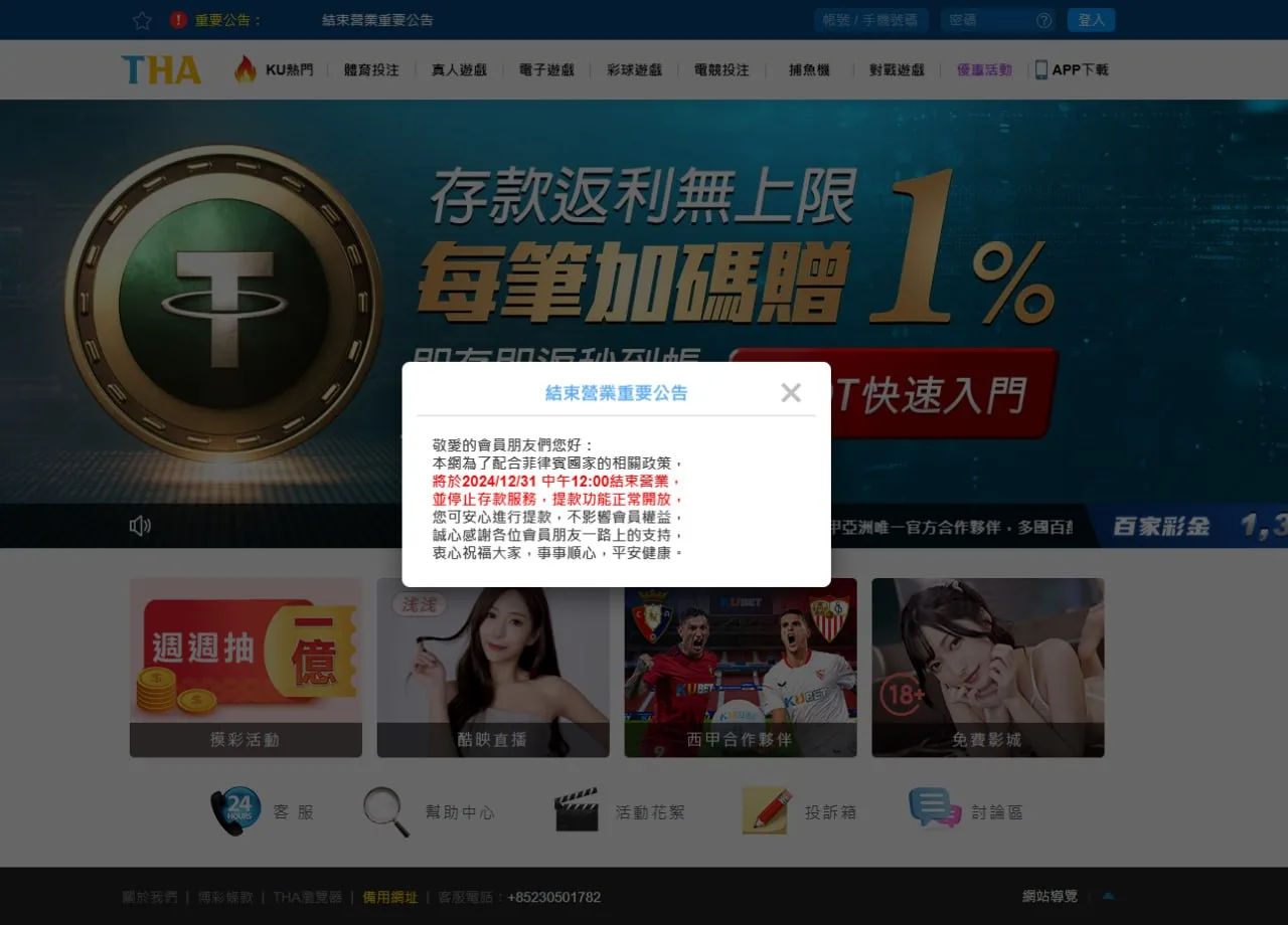 photo 2026 12 02 15 39 31