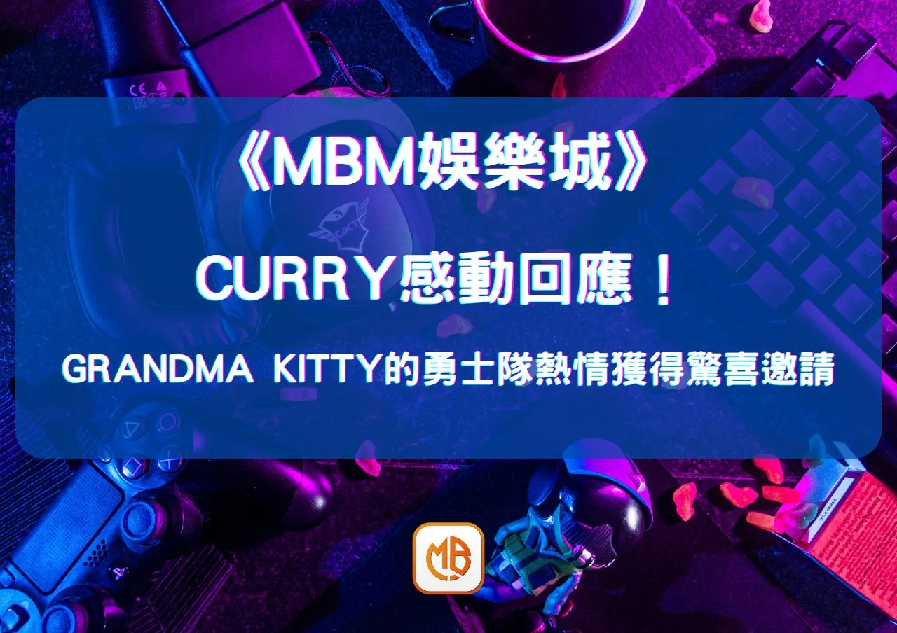Stephen Curry感動回應!Grandma Kitty的勇士隊熱情獲得驚喜邀請 1 Stephen Curry感動回應!Grandma Kitty的勇士隊熱情獲得驚喜邀請
