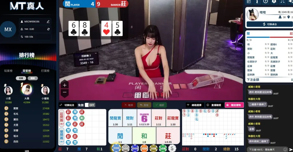 螢幕擷取畫面 2026 01 02 160755